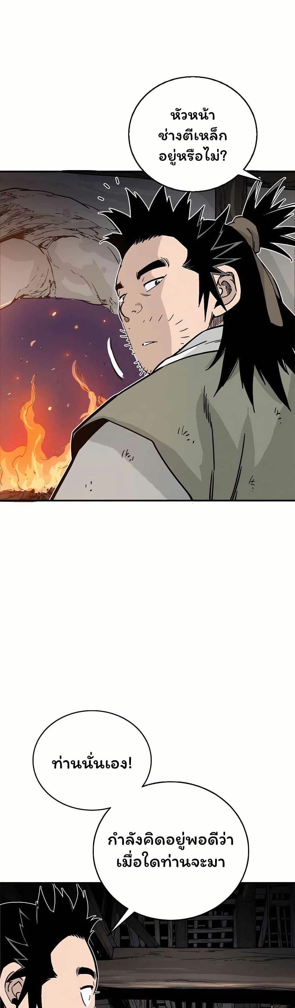 Manga-lc-com อ่านมังงะ อ่านการ์ตูน ออนไลน์ ฟรี I Reincarnated as a Legendary Surgeon ตอนที่ 1 2 3 4 5 6 7 8 9 10 11 12 13 14 ฟรี ไม่มีโฆษณา Manga-lc - อ่าน มังงะ อ่าน การ์ตูน ออนไลน์ อ่านมังงะ ฟรี