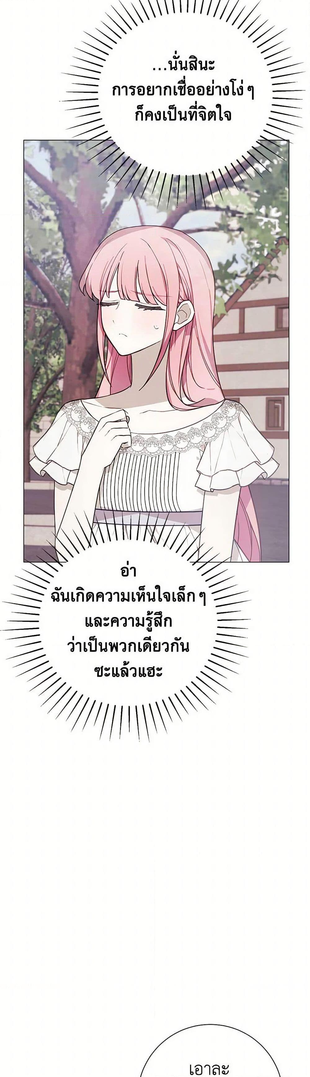 Manga-lc-com อ่านมังงะ อ่านการ์ตูน ออนไลน์ ฟรี The Princess’s Doll Shop ตอนที่ 1 2 3 4 5 6 7 8 9 10 11 12 13 14 ฟรี ไม่มีโฆษณา Manga-lc - อ่าน มังงะ อ่าน การ์ตูน ออนไลน์ อ่านมังงะ ฟรี