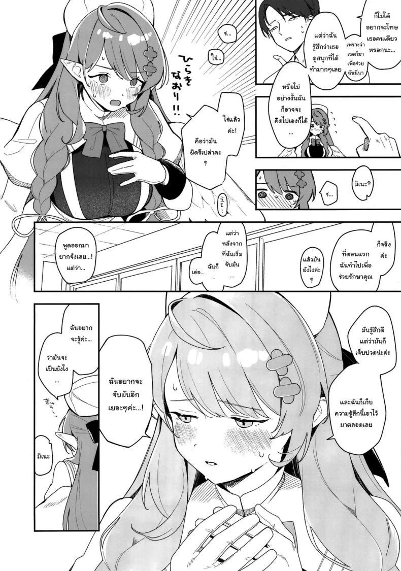 Doujin-Lc- อ่าน โดจิน มังฮวา เกาหลี ญี่ปุ่น จีน แปลไทย ฉันจะดูแลเซนเซย์เองค่ะ (C105) [Turuturuodeco (Deco)] Mine ga Kowashite Mine ga Naosu (Blue Archive) ตอนที่ 1 2 3 4 5 6 7 8 9 10 11 12 13 14 ฟรี ไม่มีโฆษณา อ่าน โดจิน Manhwa เกาหลี ญี่ปุ่น จีน เรามีครบ คัดมาให้เน้นๆ โดจิน 18+ รับประกันความฟินโดย  Doujin Lc
