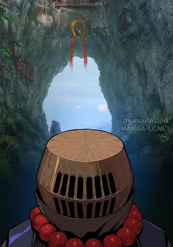 ลับลางลวง ตอนที่ 40 หุบเขานองเลือด รูปที่ 138