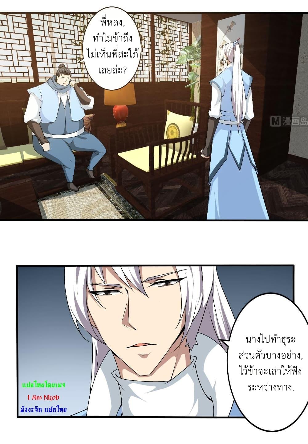 Manga-lc-com อ่านมังงะ อ่านการ์ตูน ออนไลน์ ฟรี Magic Fairy ปรัมปราแห่งเวทมนตร์ ตอนที่ 1 2 3 4 5 6 7 8 9 10 11 12 13 14 ฟรี ไม่มีโฆษณา Manga-lc - อ่าน มังงะ อ่าน การ์ตูน ออนไลน์ อ่านมังงะ ฟรี