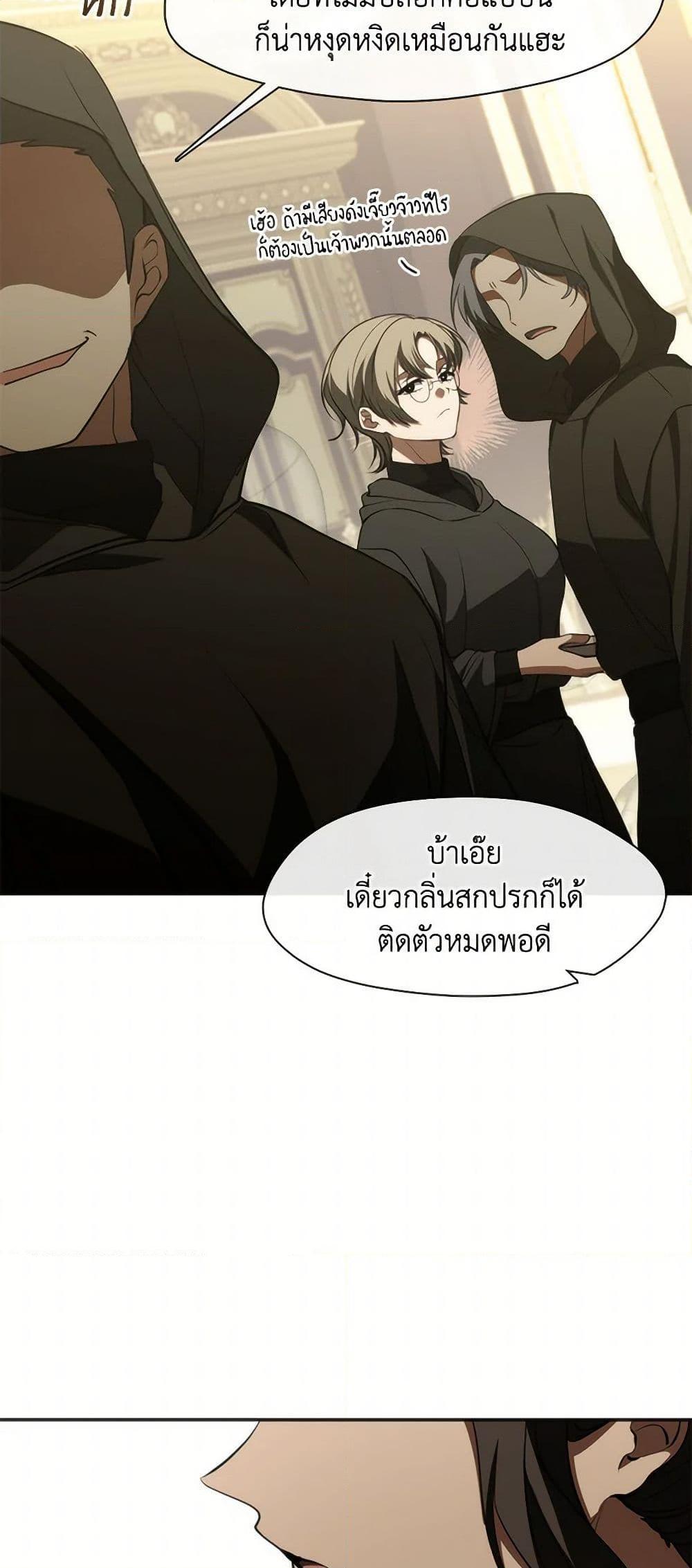 Manga-lc-com อ่านมังงะ อ่านการ์ตูน ออนไลน์ ฟรี I Failed To Throw The Villain Away ตอนที่ 1 2 3 4 5 6 7 8 9 10 11 12 13 14 ฟรี ไม่มีโฆษณา Manga-lc - อ่าน มังงะ อ่าน การ์ตูน ออนไลน์ อ่านมังงะ ฟรี