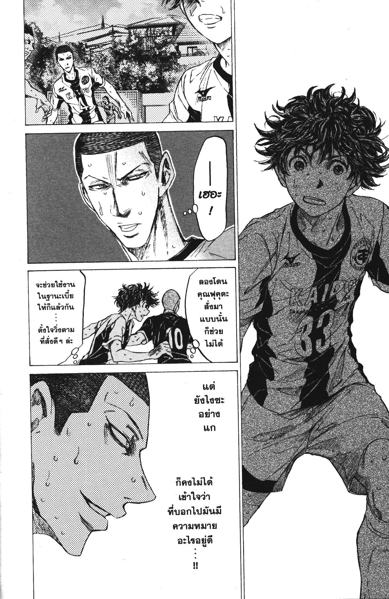 Manga-lc-com อ่านมังงะ อ่านการ์ตูน ออนไลน์ ฟรี Ao Ashi แข้งเด็กหัวใจนักสู้ ตอนที่ 1 2 3 4 5 6 7 8 9 10 11 12 13 14 ฟรี ไม่มีโฆษณา Manga-lc - อ่าน มังงะ อ่าน การ์ตูน ออนไลน์ อ่านมังงะ ฟรี