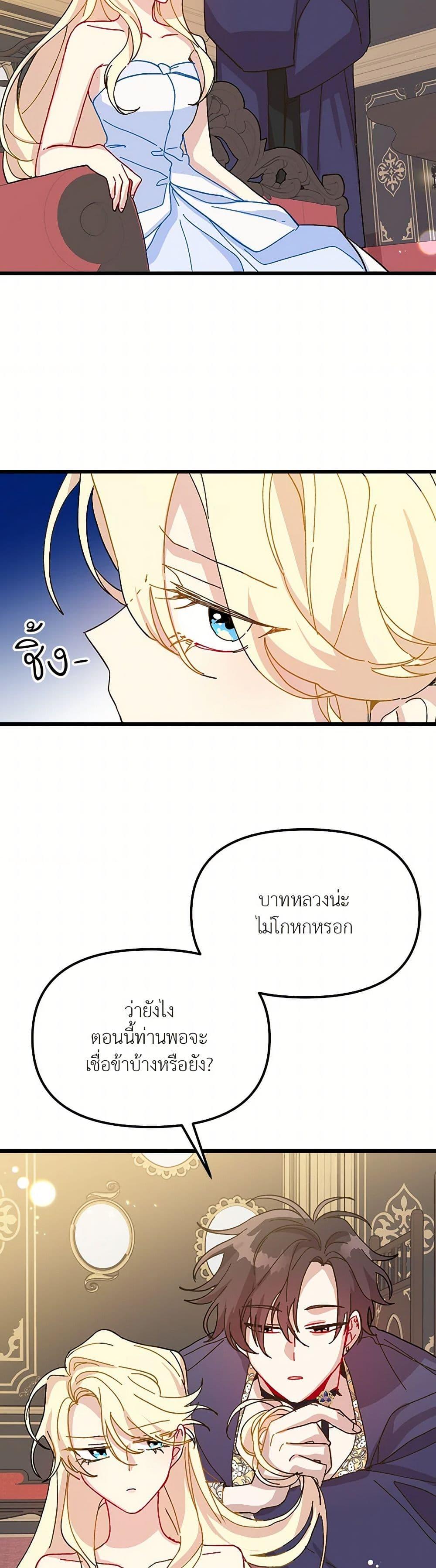Manga-lc-com อ่านมังงะ อ่านการ์ตูน ออนไลน์ ฟรี The Princess Pretends to Be Crazy ตอนที่ 1 2 3 4 5 6 7 8 9 10 11 12 13 14 ฟรี ไม่มีโฆษณา Manga-lc - อ่าน มังงะ อ่าน การ์ตูน ออนไลน์ อ่านมังงะ ฟรี