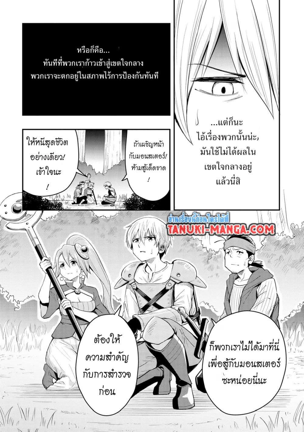 Manga-lc-com อ่านมังงะ อ่านการ์ตูน ออนไลน์ ฟรี Aru Hi, Damin wo Musabotte Itara Ichizoku kara Tsuihousarete Mori ni Suteraremashita ตอนที่ 1 2 3 4 5 6 7 8 9 10 11 12 13 14 ฟรี ไม่มีโฆษณา Manga-lc - อ่าน มังงะ อ่าน การ์ตูน ออนไลน์ อ่านมังงะ ฟรี