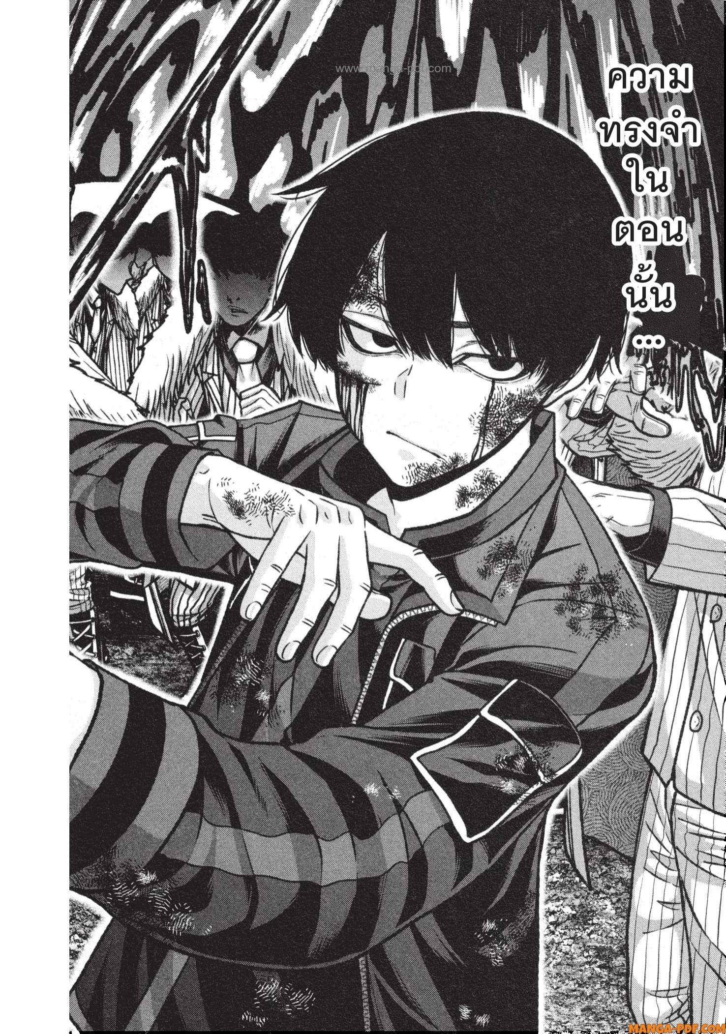 Manga-lc-com อ่านมังงะ อ่านการ์ตูน ออนไลน์ ฟรี Tougen Anki สงครามเลือดอสูร ตอนที่ 1 2 3 4 5 6 7 8 9 10 11 12 13 14 ฟรี ไม่มีโฆษณา Manga-lc - อ่าน มังงะ อ่าน การ์ตูน ออนไลน์ อ่านมังงะ ฟรี