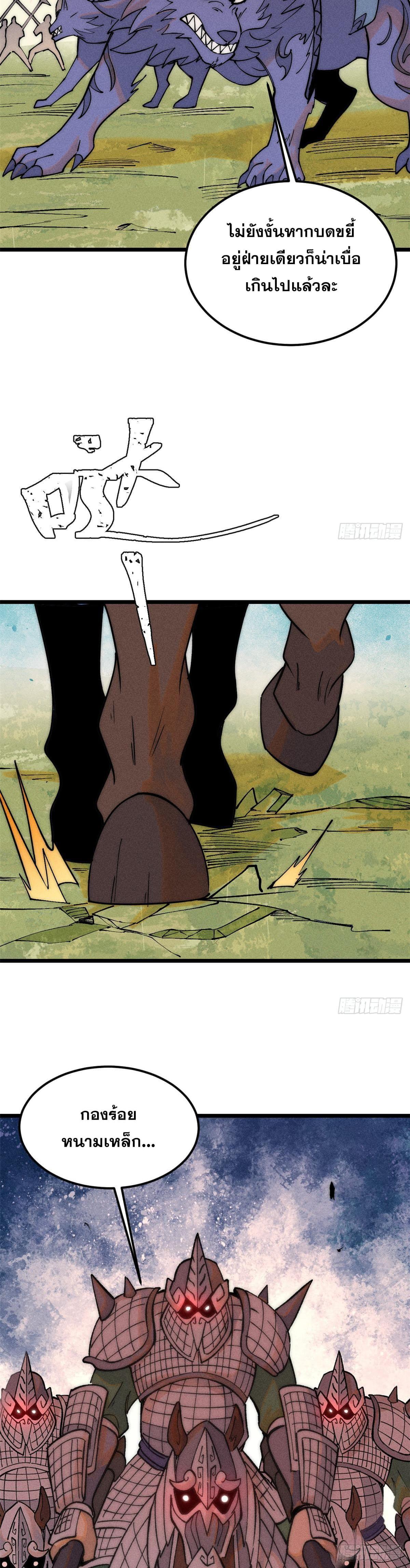 Manga-lc-com อ่านมังงะ อ่านการ์ตูน ออนไลน์ ฟรี All Hail the Sect Leader ตอนที่ 1 2 3 4 5 6 7 8 9 10 11 12 13 14 ฟรี ไม่มีโฆษณา Manga-lc - อ่าน มังงะ อ่าน การ์ตูน ออนไลน์ อ่านมังงะ ฟรี