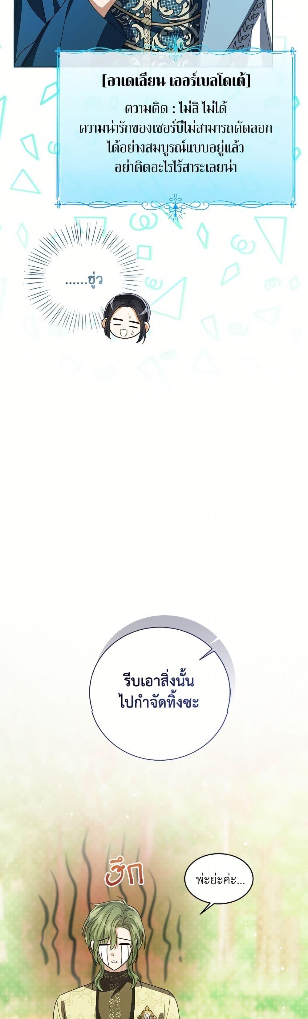 Manga-lc-com อ่านมังงะ อ่านการ์ตูน ออนไลน์ ฟรี Baby Princess Through the Status Window ตอนที่ 1 2 3 4 5 6 7 8 9 10 11 12 13 14 ฟรี ไม่มีโฆษณา Manga-lc - อ่าน มังงะ อ่าน การ์ตูน ออนไลน์ อ่านมังงะ ฟรี