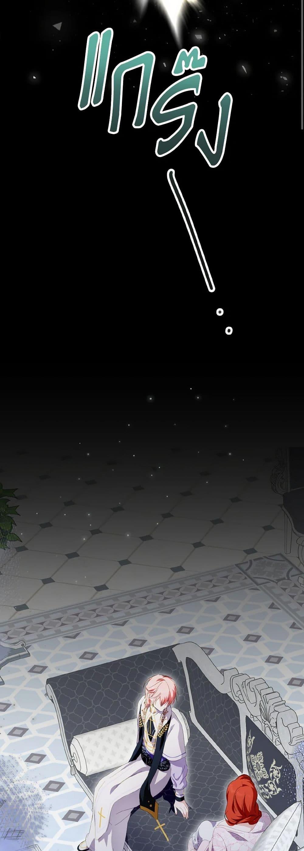 Manga-lc-com อ่านมังงะ อ่านการ์ตูน ออนไลน์ ฟรี If You Remove the Kind Protagonist’s Mask ตอนที่ 1 2 3 4 5 6 7 8 9 10 11 12 13 14 ฟรี ไม่มีโฆษณา Manga-lc - อ่าน มังงะ อ่าน การ์ตูน ออนไลน์ อ่านมังงะ ฟรี