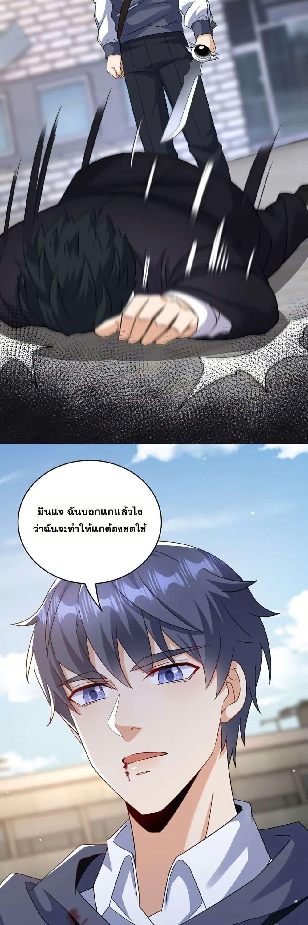 Manga-lc-com อ่านมังงะ อ่านการ์ตูน ออนไลน์ ฟรี Aiming for Maximal Level in a Post-Apocalyptic World ตอนที่ 1 2 3 4 5 6 7 8 9 10 11 12 13 14 ฟรี ไม่มีโฆษณา Manga-lc - อ่าน มังงะ อ่าน การ์ตูน ออนไลน์ อ่านมังงะ ฟรี