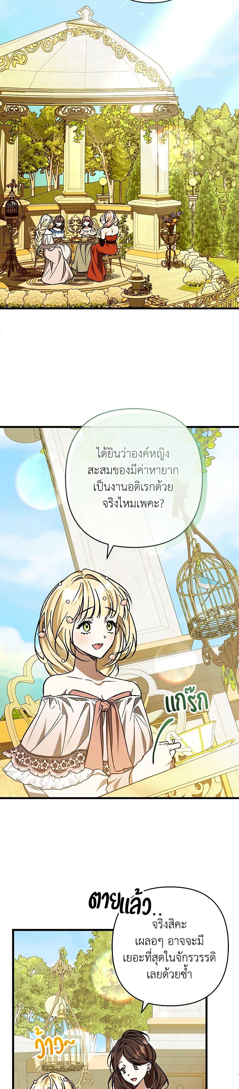 Manga-lc-com อ่านมังงะ อ่านการ์ตูน ออนไลน์ ฟรี The Male Lead Proposed to Me ตอนที่ 1 2 3 4 5 6 7 8 9 10 11 12 13 14 ฟรี ไม่มีโฆษณา Manga-lc - อ่าน มังงะ อ่าน การ์ตูน ออนไลน์ อ่านมังงะ ฟรี