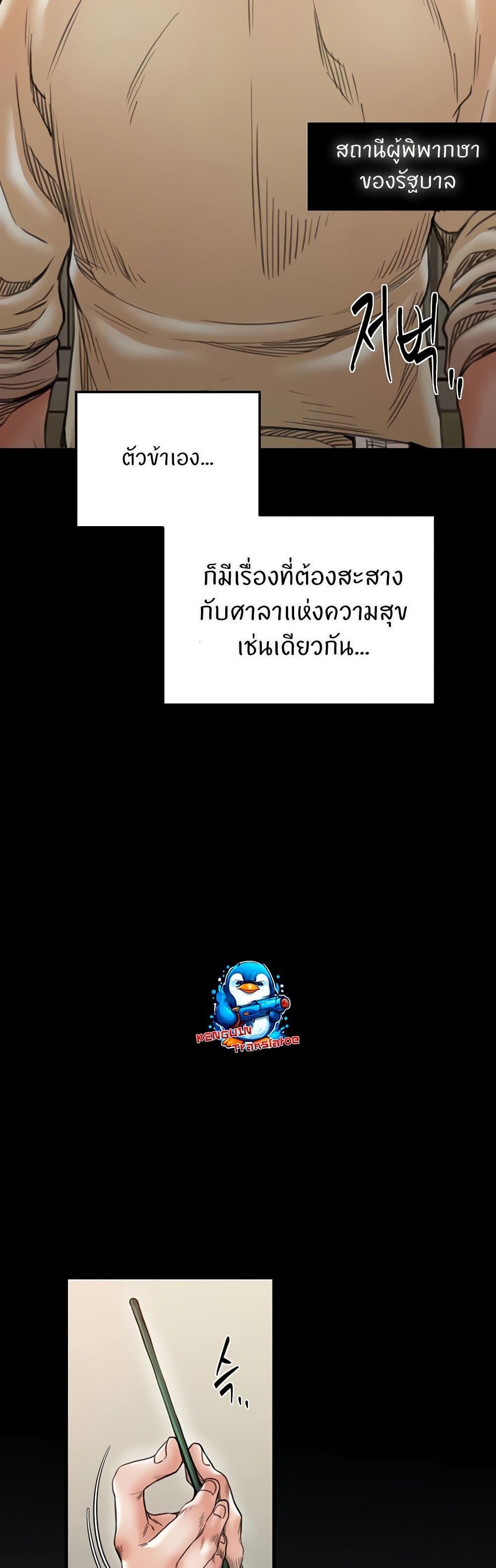 Doujin-Lc- อ่าน โดจิน มังฮวา เกาหลี ญี่ปุ่น จีน แปลไทย The Servant’s Story ตอนที่ 1 2 3 4 5 6 7 8 9 10 11 12 13 14 ฟรี ไม่มีโฆษณา อ่าน โดจิน Manhwa เกาหลี ญี่ปุ่น จีน เรามีครบ คัดมาให้เน้นๆ โดจิน 18+ รับประกันความฟินโดย  Doujin Lc