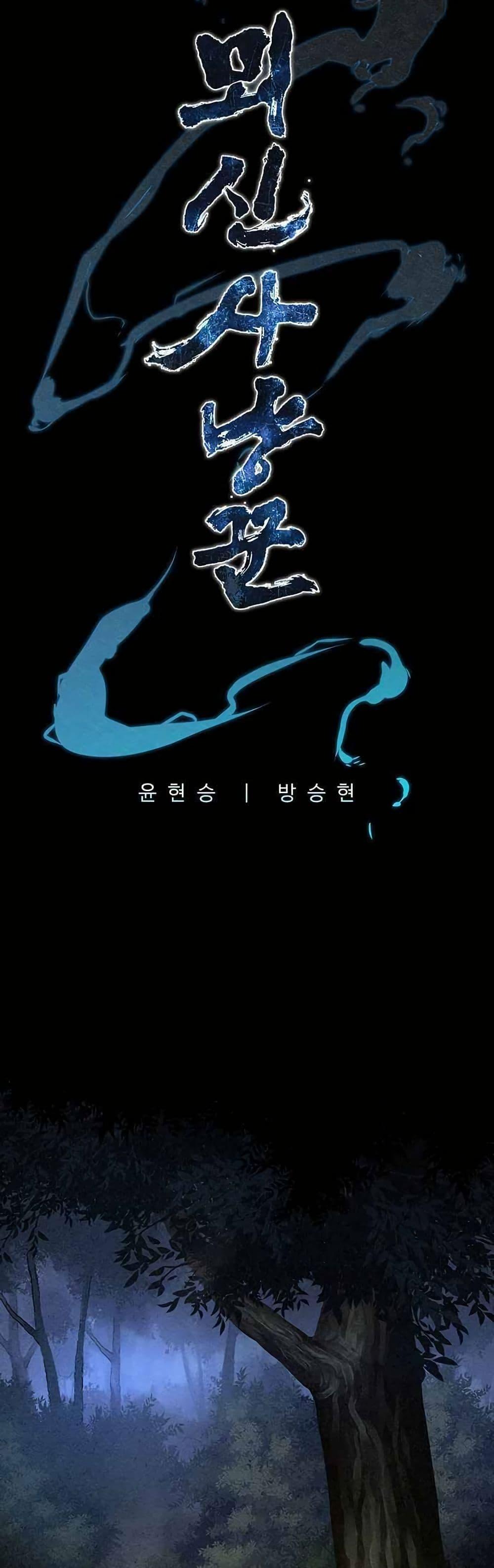 Manga-lc-com อ่านมังงะ อ่านการ์ตูน ออนไลน์ ฟรี Spirit Hunter ตอนที่ 1 2 3 4 5 6 7 8 9 10 11 12 13 14 ฟรี ไม่มีโฆษณา Manga-lc - อ่าน มังงะ อ่าน การ์ตูน ออนไลน์ อ่านมังงะ ฟรี