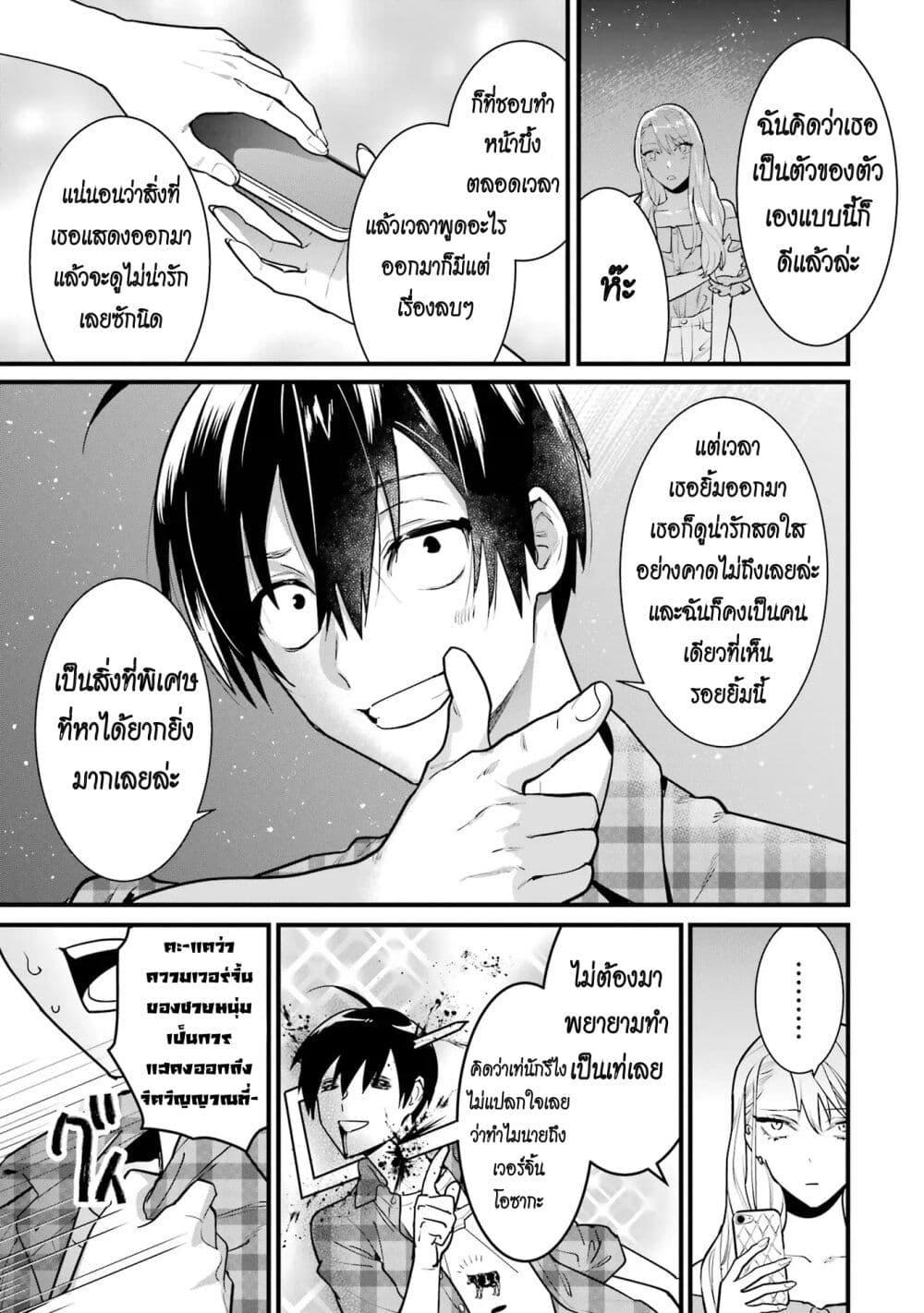Manga-lc-com อ่านมังงะ อ่านการ์ตูน ออนไลน์ ฟรี 6-nin no Shinanai Shoujo to Kanarazu Shinu Unmei no Hito ตอนที่ 1 2 3 4 5 6 7 8 9 10 11 12 13 14 ฟรี ไม่มีโฆษณา Manga-lc - อ่าน มังงะ อ่าน การ์ตูน ออนไลน์ อ่านมังงะ ฟรี