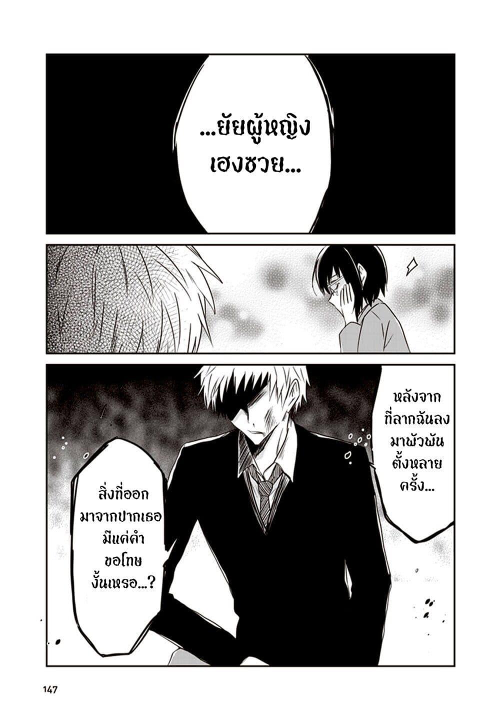 Manga-lc-com อ่านมังงะ อ่านการ์ตูน ออนไลน์ ฟรี JK to Sutego no Akachan ตอนที่ 1 2 3 4 5 6 7 8 9 10 11 12 13 14 ฟรี ไม่มีโฆษณา Manga-lc - อ่าน มังงะ อ่าน การ์ตูน ออนไลน์ อ่านมังงะ ฟรี