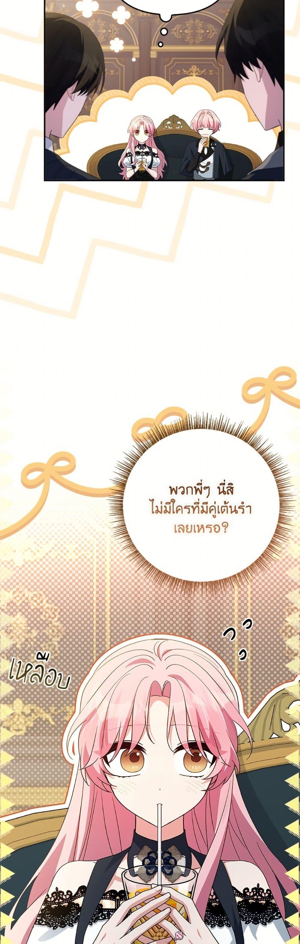 Manga-lc-com อ่านมังงะ อ่านการ์ตูน ออนไลน์ ฟรี The Youngest Daughter of the Villainous Duke ตอนที่ 1 2 3 4 5 6 7 8 9 10 11 12 13 14 ฟรี ไม่มีโฆษณา Manga-lc - อ่าน มังงะ อ่าน การ์ตูน ออนไลน์ อ่านมังงะ ฟรี