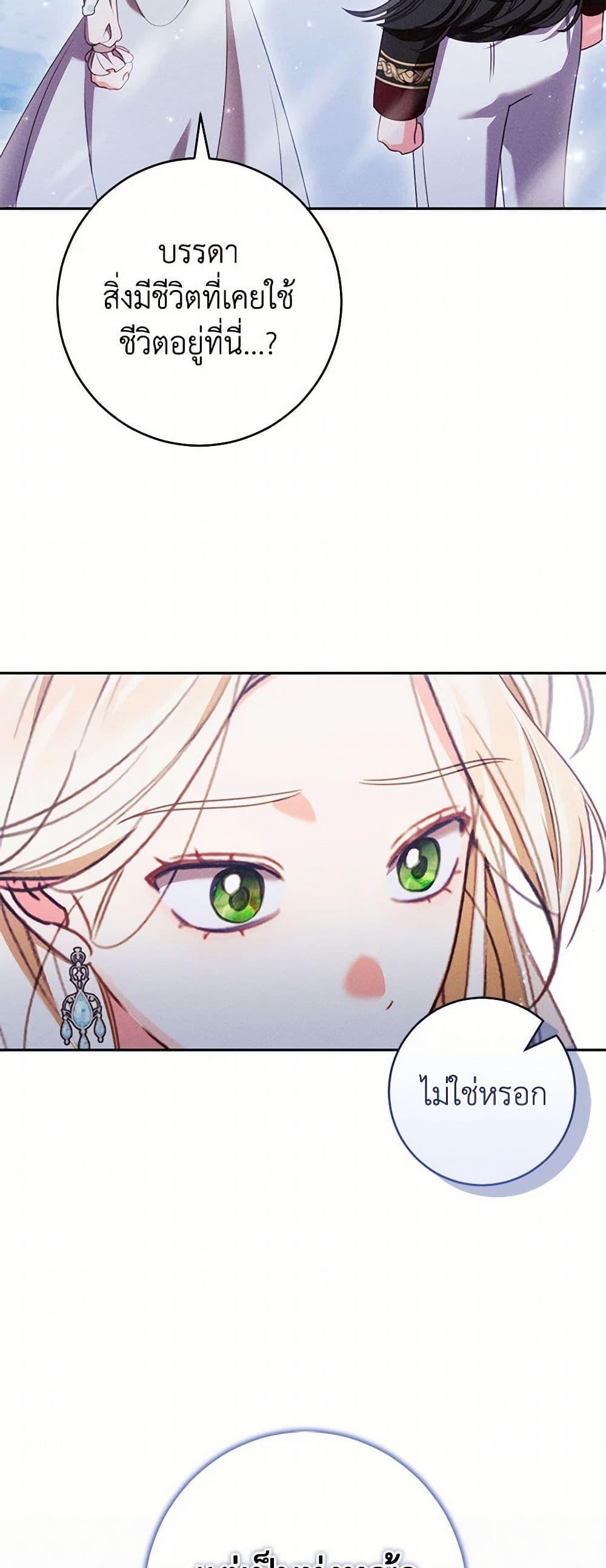 Manga-lc-com อ่านมังงะ อ่านการ์ตูน ออนไลน์ ฟรี Becoming the Lady of the Cursed Ducal House ตอนที่ 1 2 3 4 5 6 7 8 9 10 11 12 13 14 ฟรี ไม่มีโฆษณา Manga-lc - อ่าน มังงะ อ่าน การ์ตูน ออนไลน์ อ่านมังงะ ฟรี