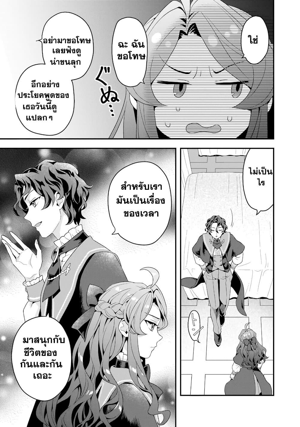 Manga-lc-com อ่านมังงะ อ่านการ์ตูน ออนไลน์ ฟรี Akuyaku Reijou, Ore ตอนที่ 1 2 3 4 5 6 7 8 9 10 11 12 13 14 ฟรี ไม่มีโฆษณา Manga-lc - อ่าน มังงะ อ่าน การ์ตูน ออนไลน์ อ่านมังงะ ฟรี