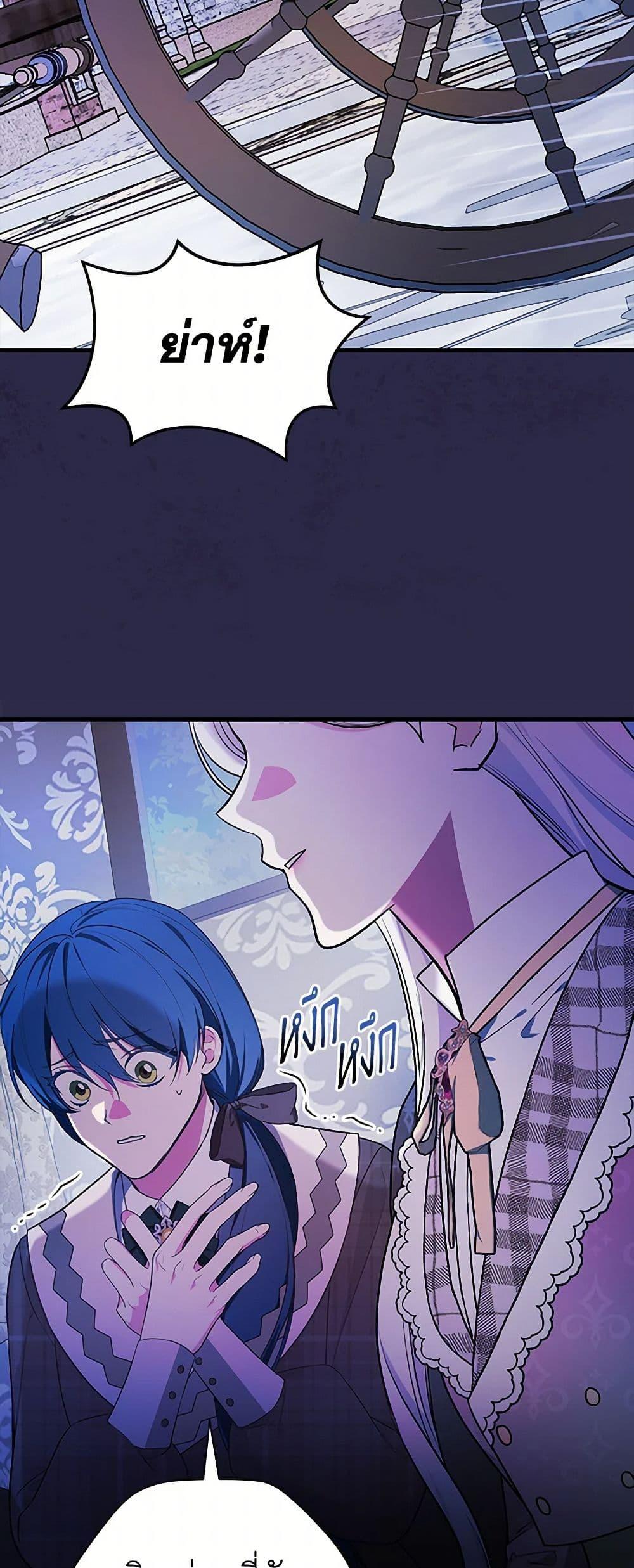 Manga-lc-com อ่านมังงะ อ่านการ์ตูน ออนไลน์ ฟรี I’ll Become the Mother of the Hero ตอนที่ 1 2 3 4 5 6 7 8 9 10 11 12 13 14 ฟรี ไม่มีโฆษณา Manga-lc - อ่าน มังงะ อ่าน การ์ตูน ออนไลน์ อ่านมังงะ ฟรี