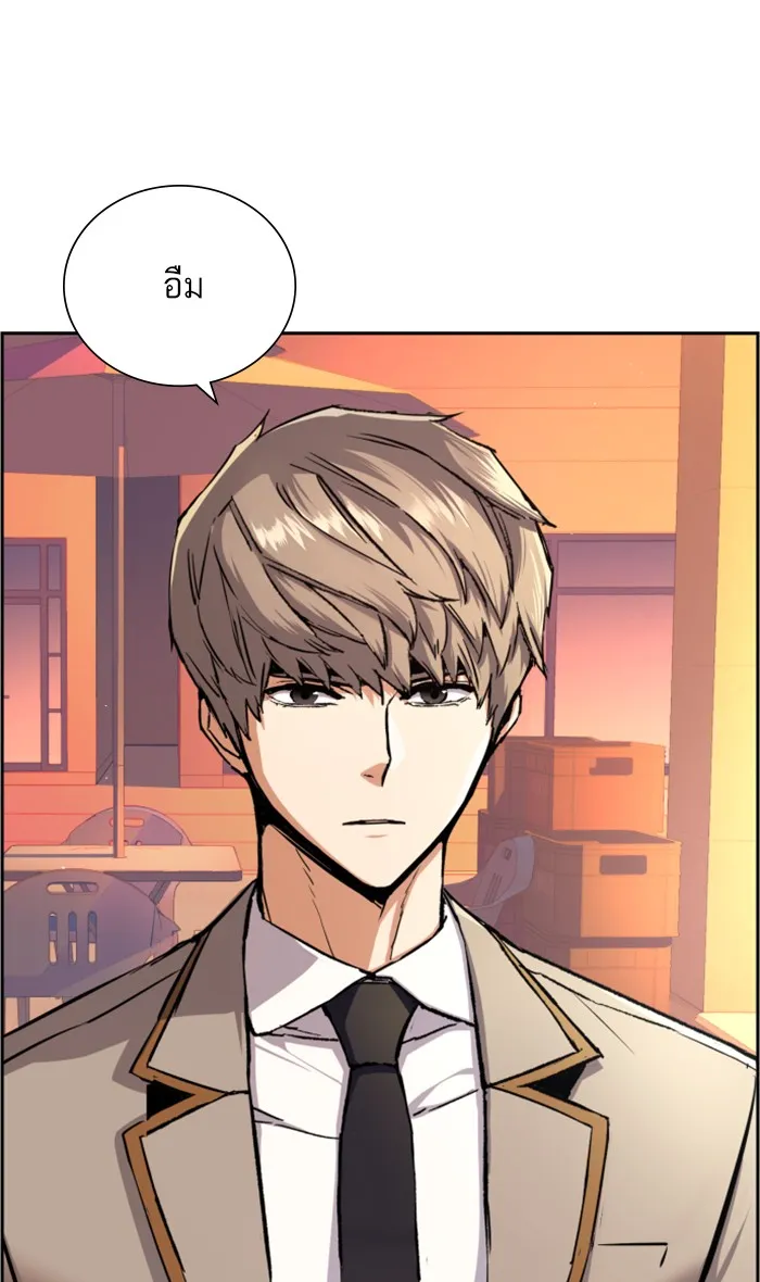 พี่ชายสายบอดี้การ์ด ตอนที่ 83 รูปที่ 101