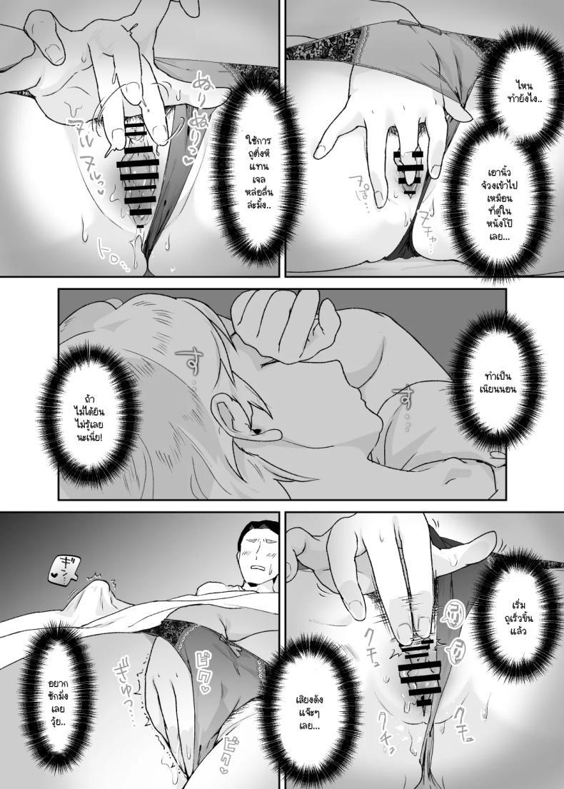 Doujin-Lc- อ่าน โดจิน มังฮวา เกาหลี ญี่ปุ่น จีน แปลไทย แม่เป็นอย่างไรลูกก็เป็นอย่างนั้น [Karashina en] ตอนที่ 1 2 3 4 5 6 7 8 9 10 11 12 13 14 ฟรี ไม่มีโฆษณา อ่าน โดจิน Manhwa เกาหลี ญี่ปุ่น จีน เรามีครบ คัดมาให้เน้นๆ โดจิน 18+ รับประกันความฟินโดย  Doujin Lc