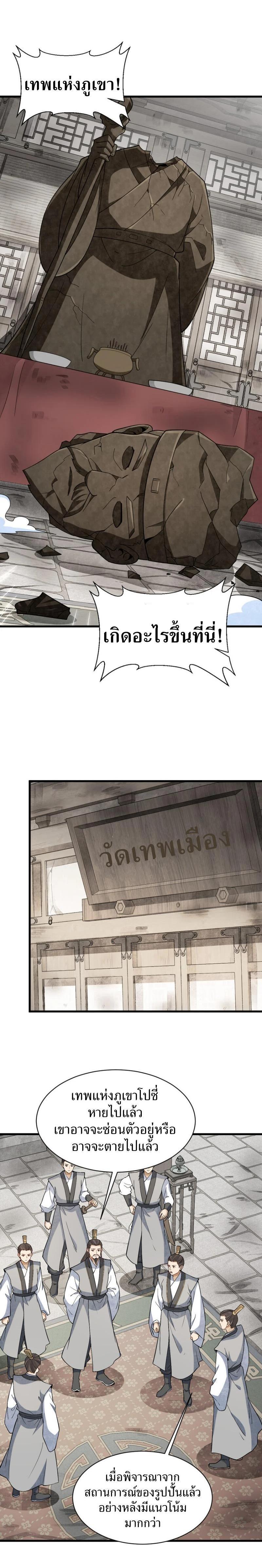 Manga-lc-com อ่านมังงะ อ่านการ์ตูน ออนไลน์ ฟรี Lan Ke Qi Yuan ตอนที่ 1 2 3 4 5 6 7 8 9 10 11 12 13 14 ฟรี ไม่มีโฆษณา Manga-lc - อ่าน มังงะ อ่าน การ์ตูน ออนไลน์ อ่านมังงะ ฟรี