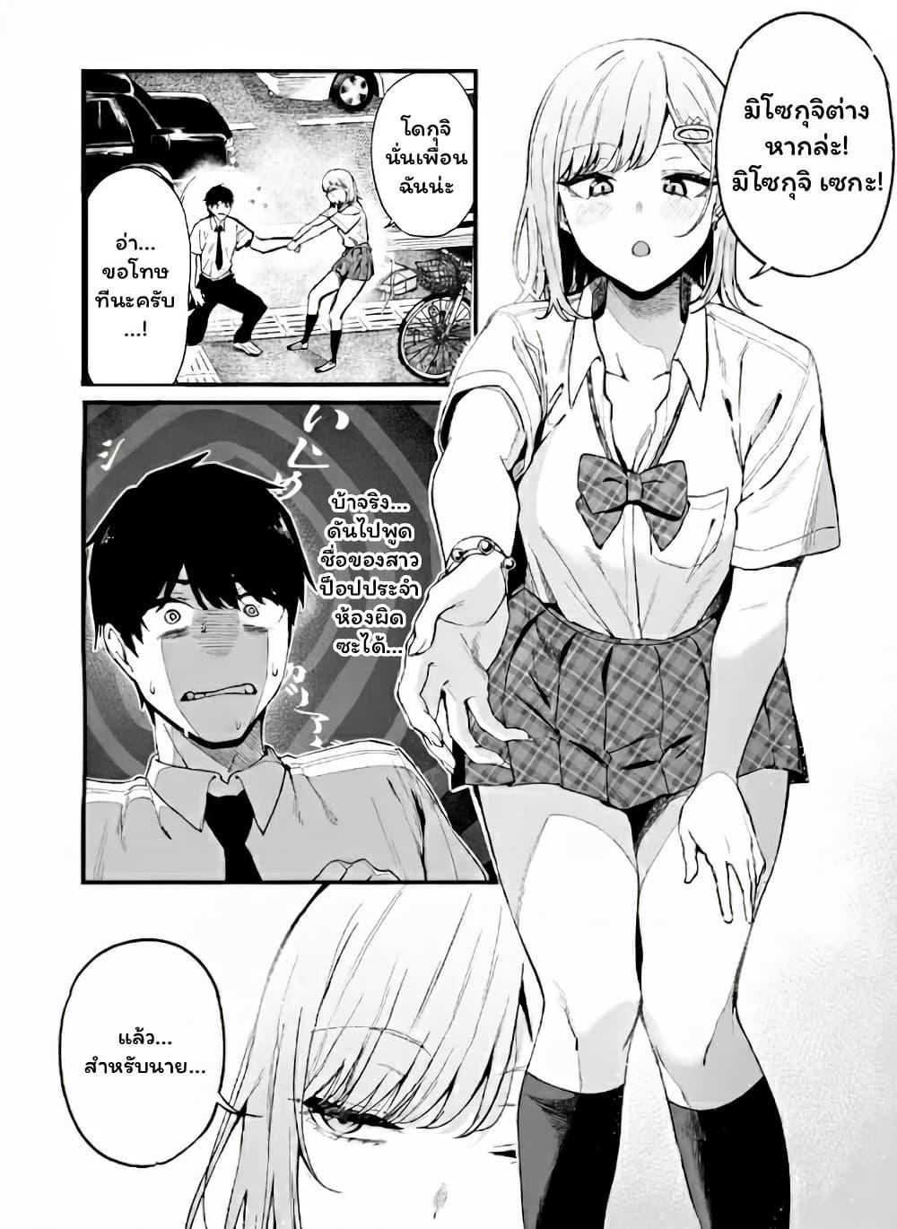 Manga-lc-com อ่านมังงะ อ่านการ์ตูน ออนไลน์ ฟรี Gyaru no Jitensha o Naoshitara Natsukareta ตอนที่ 1 2 3 4 5 6 7 8 9 10 11 12 13 14 ฟรี ไม่มีโฆษณา Manga-lc - อ่าน มังงะ อ่าน การ์ตูน ออนไลน์ อ่านมังงะ ฟรี