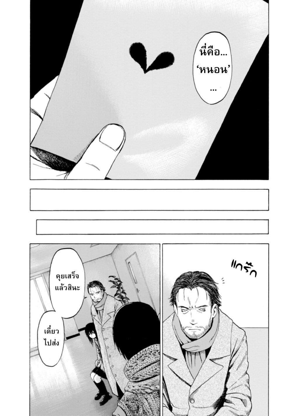 Manga-lc-com อ่านมังงะ อ่านการ์ตูน ออนไลน์ ฟรี Koisuru Kiseichuu ตอนที่ 1 2 3 4 5 6 7 8 9 10 11 12 13 14 ฟรี ไม่มีโฆษณา Manga-lc - อ่าน มังงะ อ่าน การ์ตูน ออนไลน์ อ่านมังงะ ฟรี