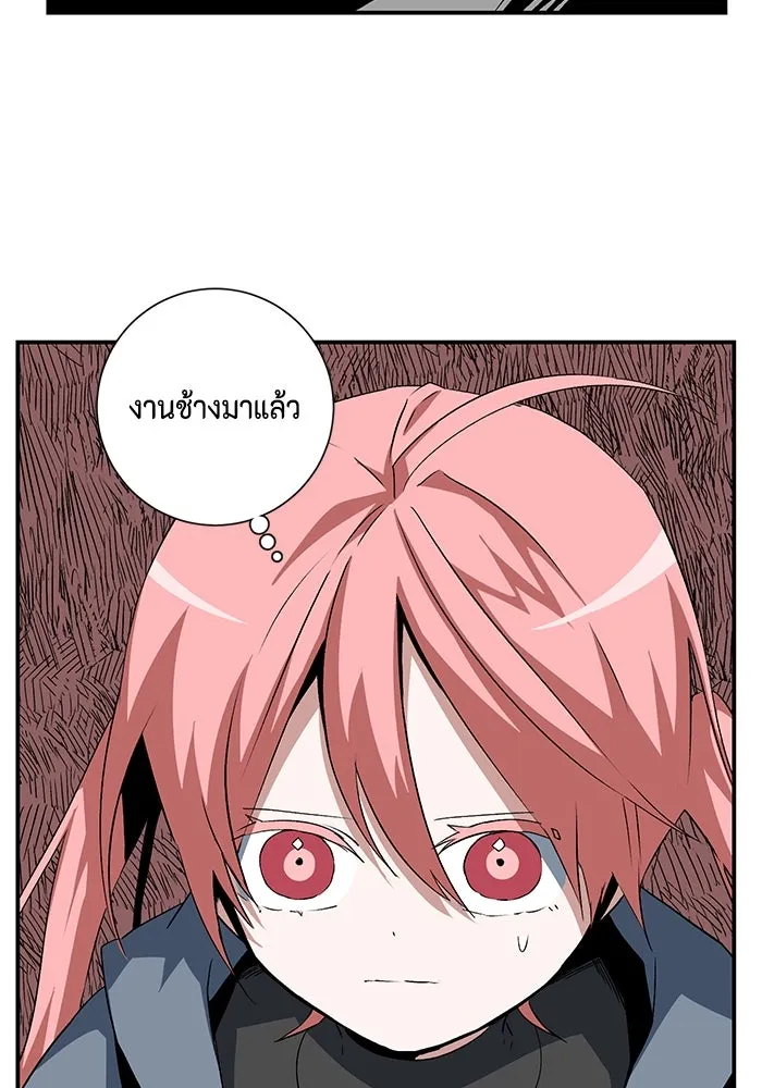 หนึ่งก้าวสู่เจ้ามาร ตอนที่ 75 เป้าหมาย (11) รูปที่ 40