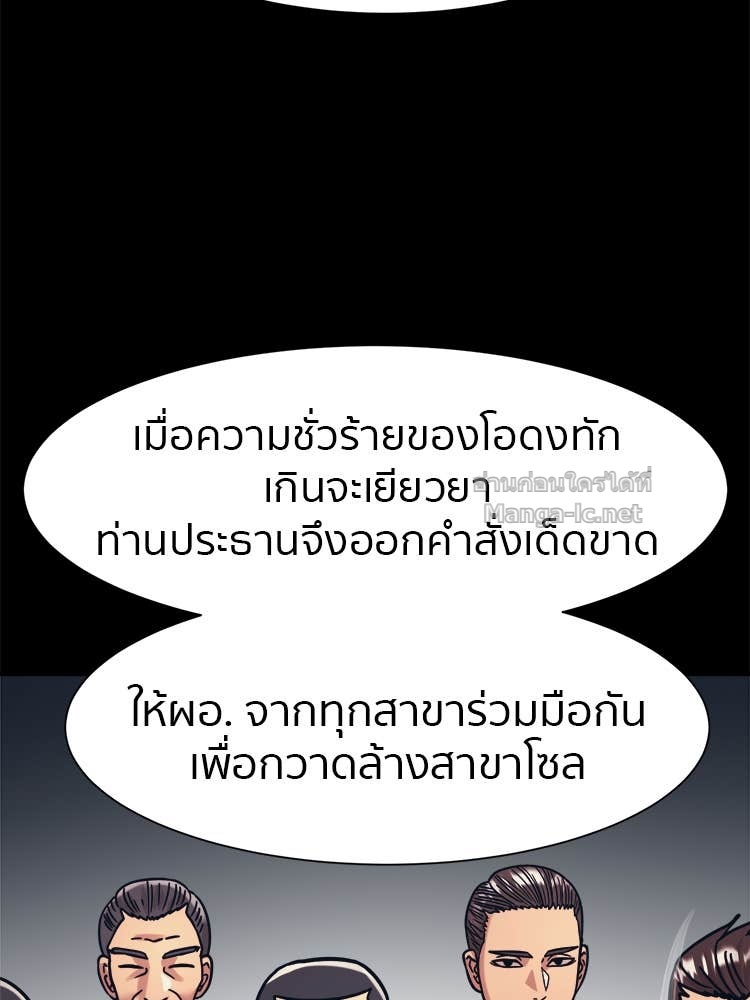 Doujin-Lc- อ่าน โดจิน มังฮวา เกาหลี ญี่ปุ่น จีน แปลไทย โคตรแกร่ง ตอนที่ 1 2 3 4 5 6 7 8 9 10 11 12 13 14 ฟรี ไม่มีโฆษณา อ่าน โดจิน Manhwa เกาหลี ญี่ปุ่น จีน เรามีครบ คัดมาให้เน้นๆ โดจิน 18+ รับประกันความฟินโดย Doujin Lc