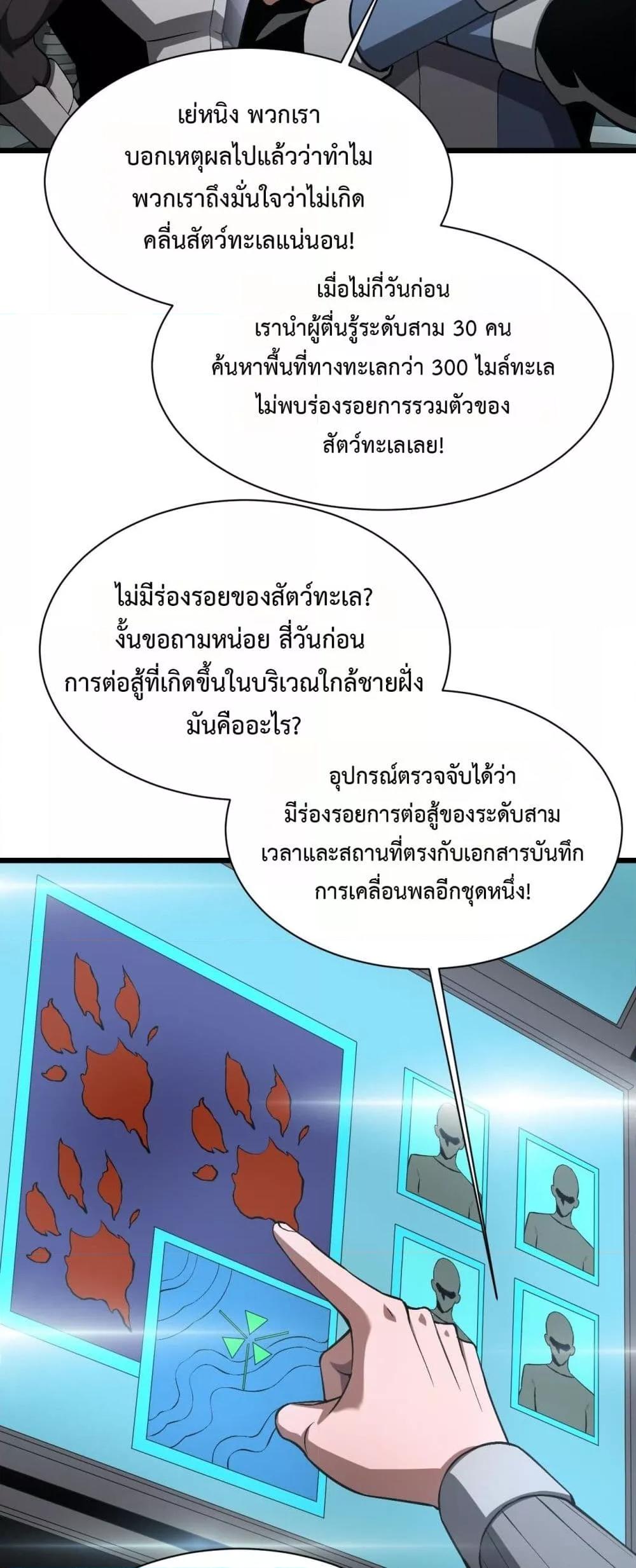 Manga-lc-com อ่านมังงะ อ่านการ์ตูน ออนไลน์ ฟรี DoomsdaySword ตอนที่ 1 2 3 4 5 6 7 8 9 10 11 12 13 14 ฟรี ไม่มีโฆษณา Manga-lc - อ่าน มังงะ อ่าน การ์ตูน ออนไลน์ อ่านมังงะ ฟรี