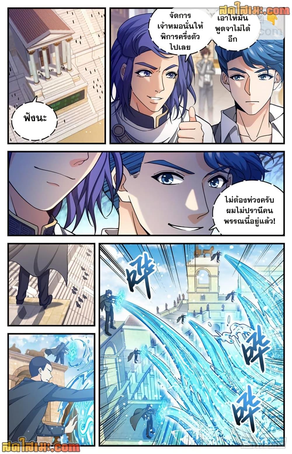 Manga-lc-com อ่านมังงะ อ่านการ์ตูน ออนไลน์ ฟรี Versatile Mage จอมเวทย์เต็มพิกัด ตอนที่ 1 2 3 4 5 6 7 8 9 10 11 12 13 14 ฟรี ไม่มีโฆษณา Manga-lc - อ่าน มังงะ อ่าน การ์ตูน ออนไลน์ อ่านมังงะ ฟรี