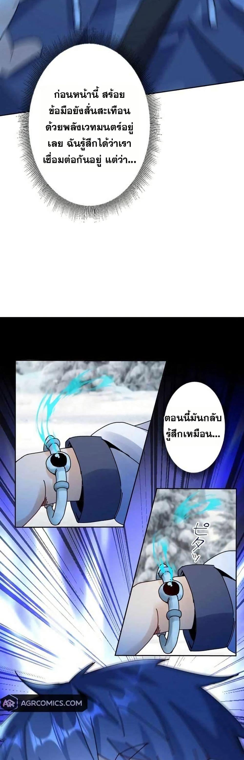 Manga-lc-com อ่านมังงะ อ่านการ์ตูน ออนไลน์ ฟรี Aiming for Maximal Level in a Post-Apocalyptic World ตอนที่ 1 2 3 4 5 6 7 8 9 10 11 12 13 14 ฟรี ไม่มีโฆษณา Manga-lc - อ่าน มังงะ อ่าน การ์ตูน ออนไลน์ อ่านมังงะ ฟรี