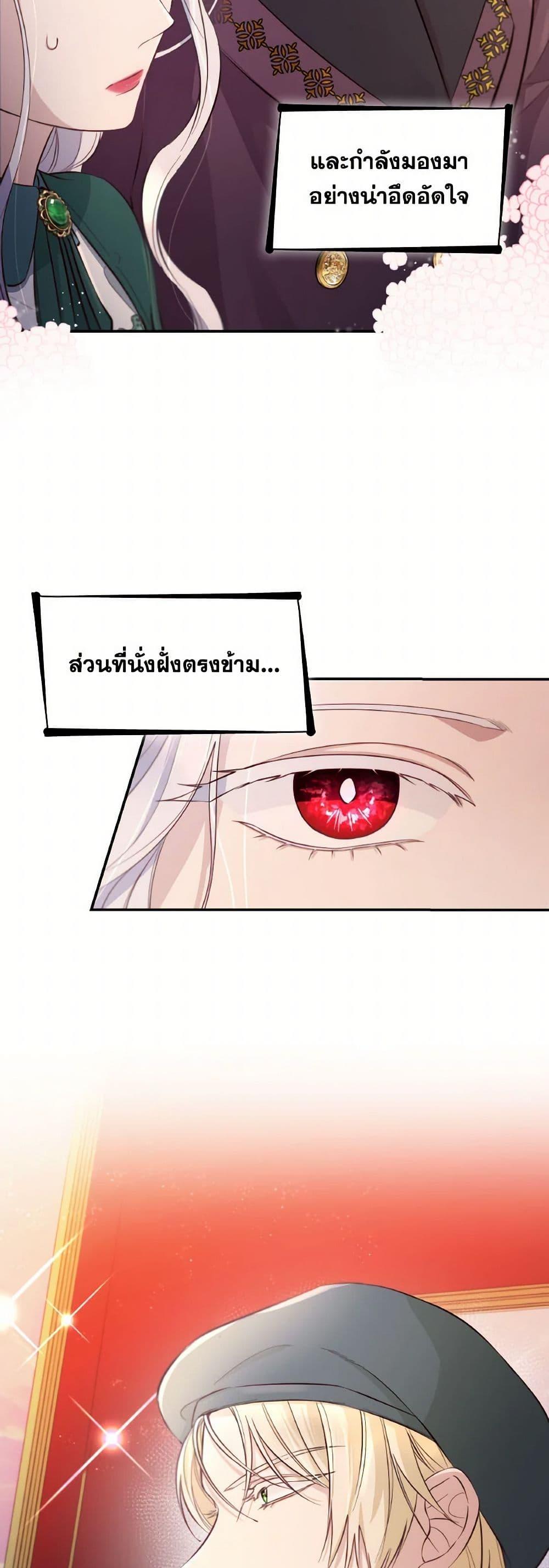 Manga-lc-com อ่านมังงะ อ่านการ์ตูน ออนไลน์ ฟรี Villains Behind the Curtains ตอนที่ 1 2 3 4 5 6 7 8 9 10 11 12 13 14 ฟรี ไม่มีโฆษณา Manga-lc - อ่าน มังงะ อ่าน การ์ตูน ออนไลน์ อ่านมังงะ ฟรี