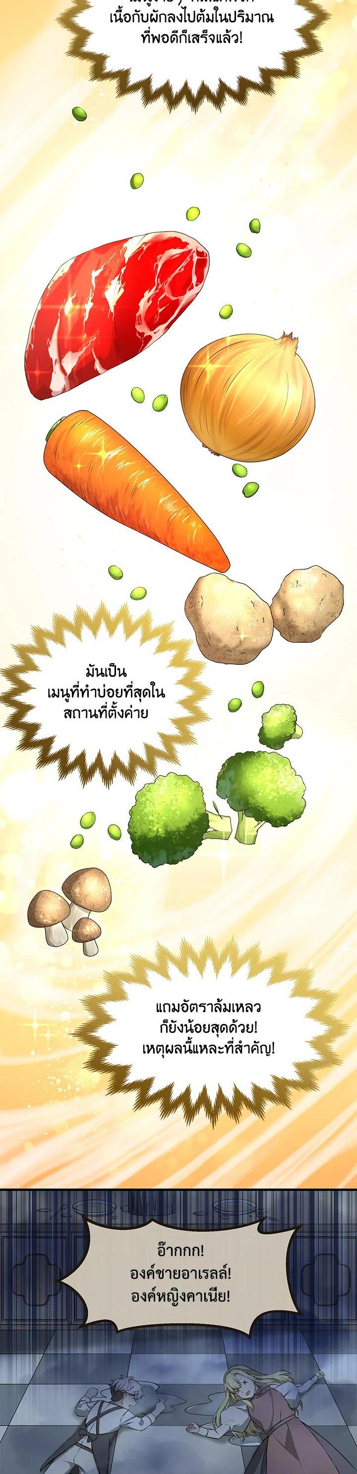Manga-lc-com อ่านมังงะ อ่านการ์ตูน ออนไลน์ ฟรี How the Pro in His Past Life Sucks the Sweet Honey ตอนที่ 1 2 3 4 5 6 7 8 9 10 11 12 13 14 ฟรี ไม่มีโฆษณา Manga-lc - อ่าน มังงะ อ่าน การ์ตูน ออนไลน์ อ่านมังงะ ฟรี