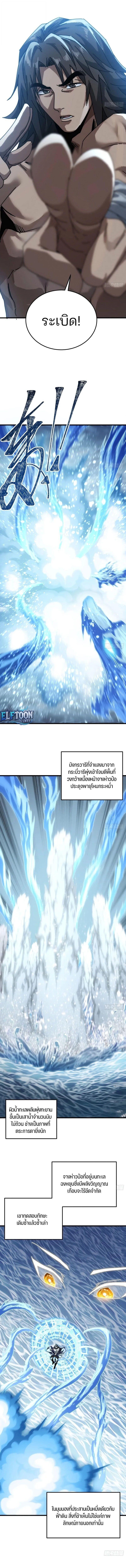 Manga-lc-com อ่านมังงะ อ่านการ์ตูน ออนไลน์ ฟรี My Simulated Path To Immortality ตอนที่ 1 2 3 4 5 6 7 8 9 10 11 12 13 14 ฟรี ไม่มีโฆษณา Manga-lc - อ่าน มังงะ อ่าน การ์ตูน ออนไลน์ อ่านมังงะ ฟรี