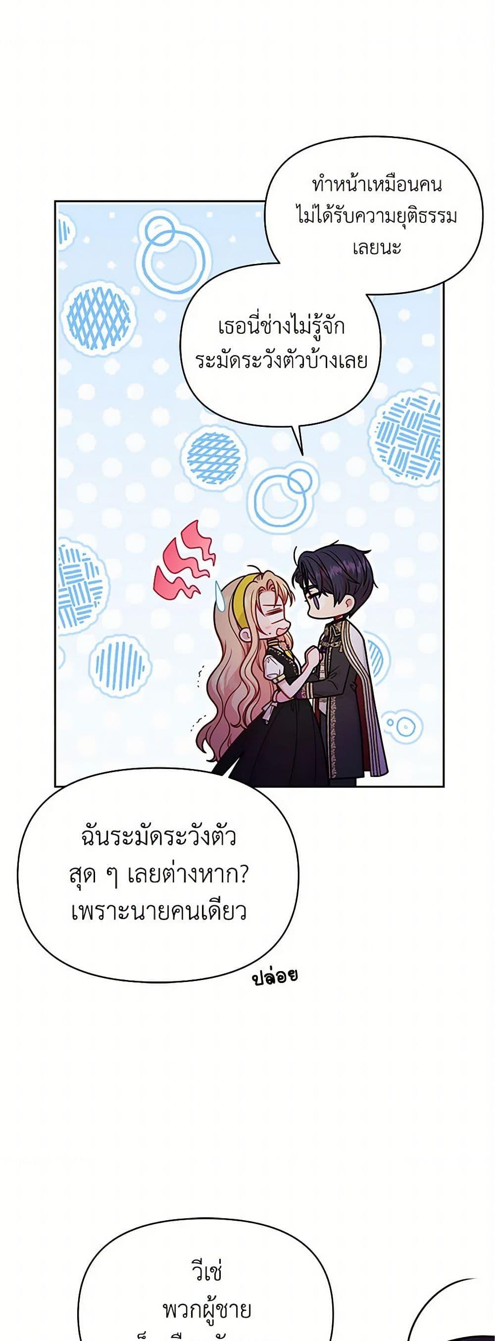 Manga-lc-com อ่านมังงะ อ่านการ์ตูน ออนไลน์ ฟรี My BFF is a Tyrant in Training ตอนที่ 1 2 3 4 5 6 7 8 9 10 11 12 13 14 ฟรี ไม่มีโฆษณา Manga-lc - อ่าน มังงะ อ่าน การ์ตูน ออนไลน์ อ่านมังงะ ฟรี