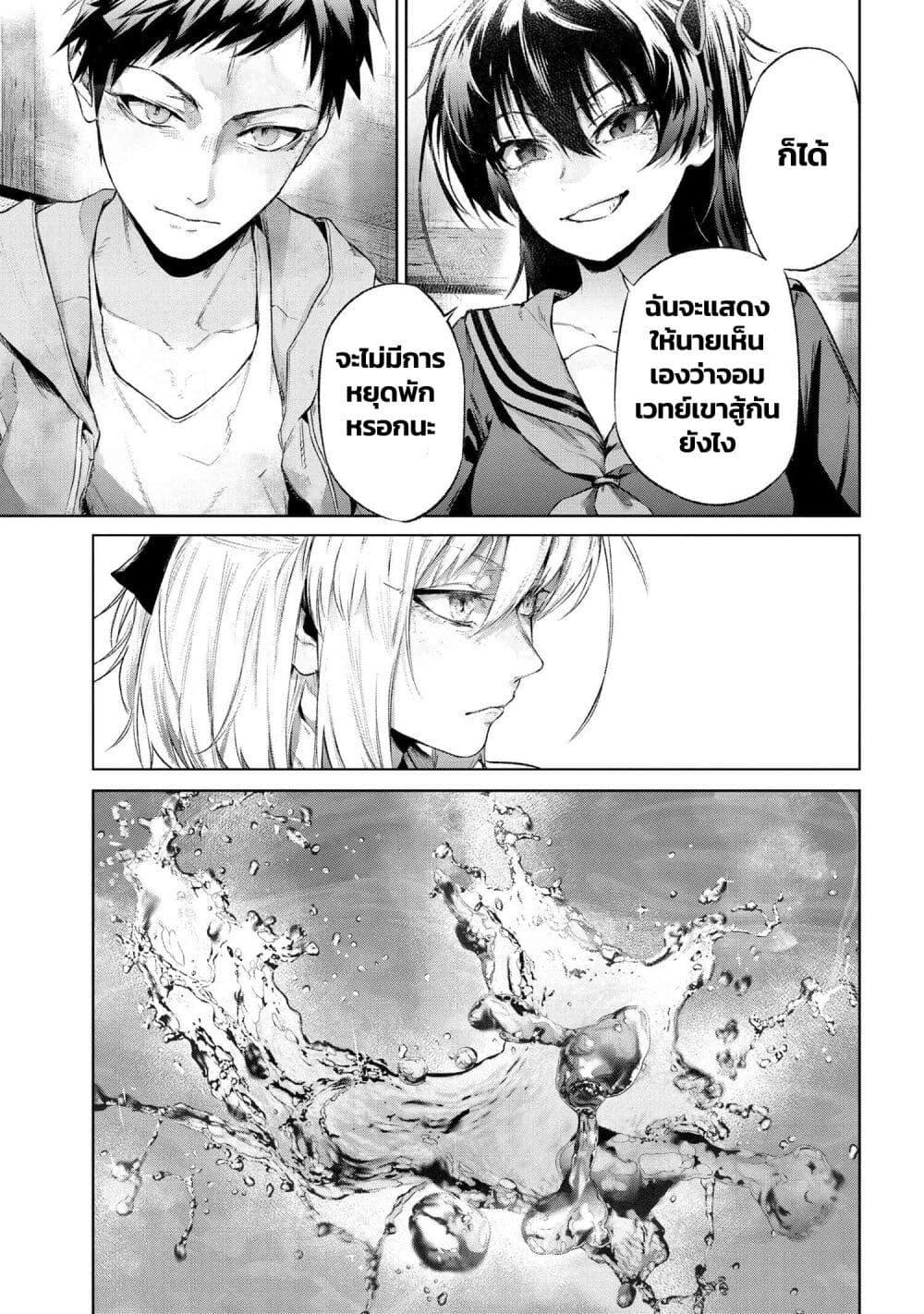 Manga-lc-com อ่านมังงะ อ่านการ์ตูน ออนไลน์ ฟรี FateType Redline ตอนที่ 1 2 3 4 5 6 7 8 9 10 11 12 13 14 ฟรี ไม่มีโฆษณา Manga-lc - อ่าน มังงะ อ่าน การ์ตูน ออนไลน์ อ่านมังงะ ฟรี