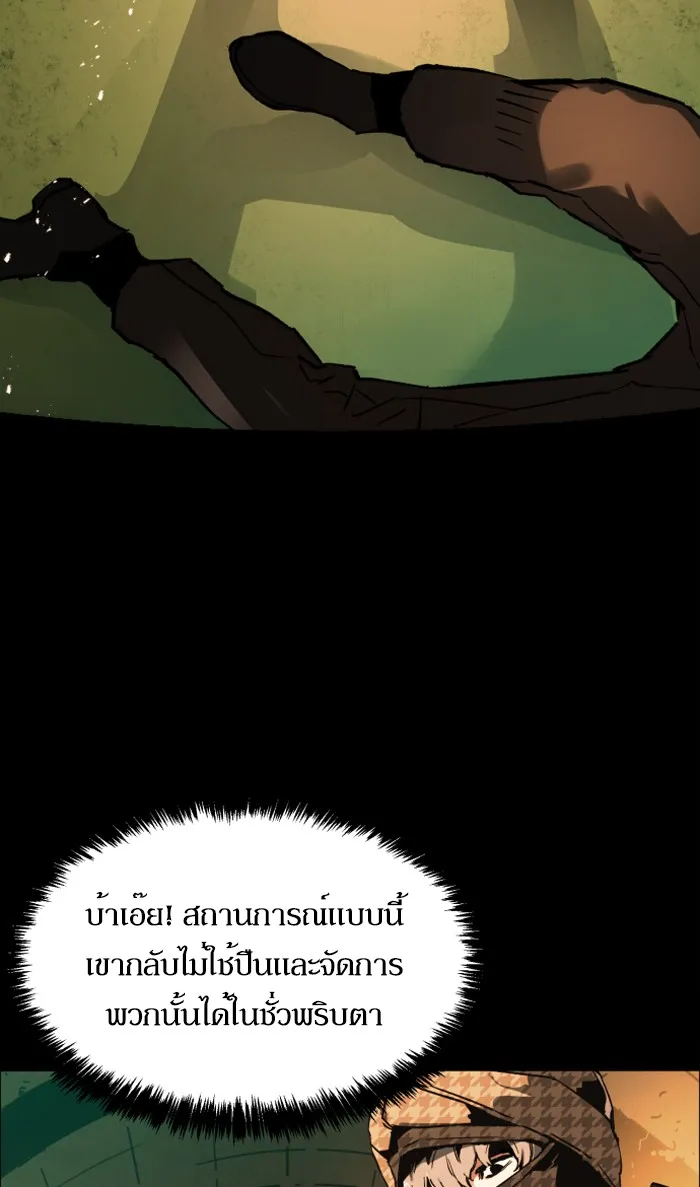 พี่ชายสายบอดี้การ์ด ตอนที่ prologue รูปที่ 55