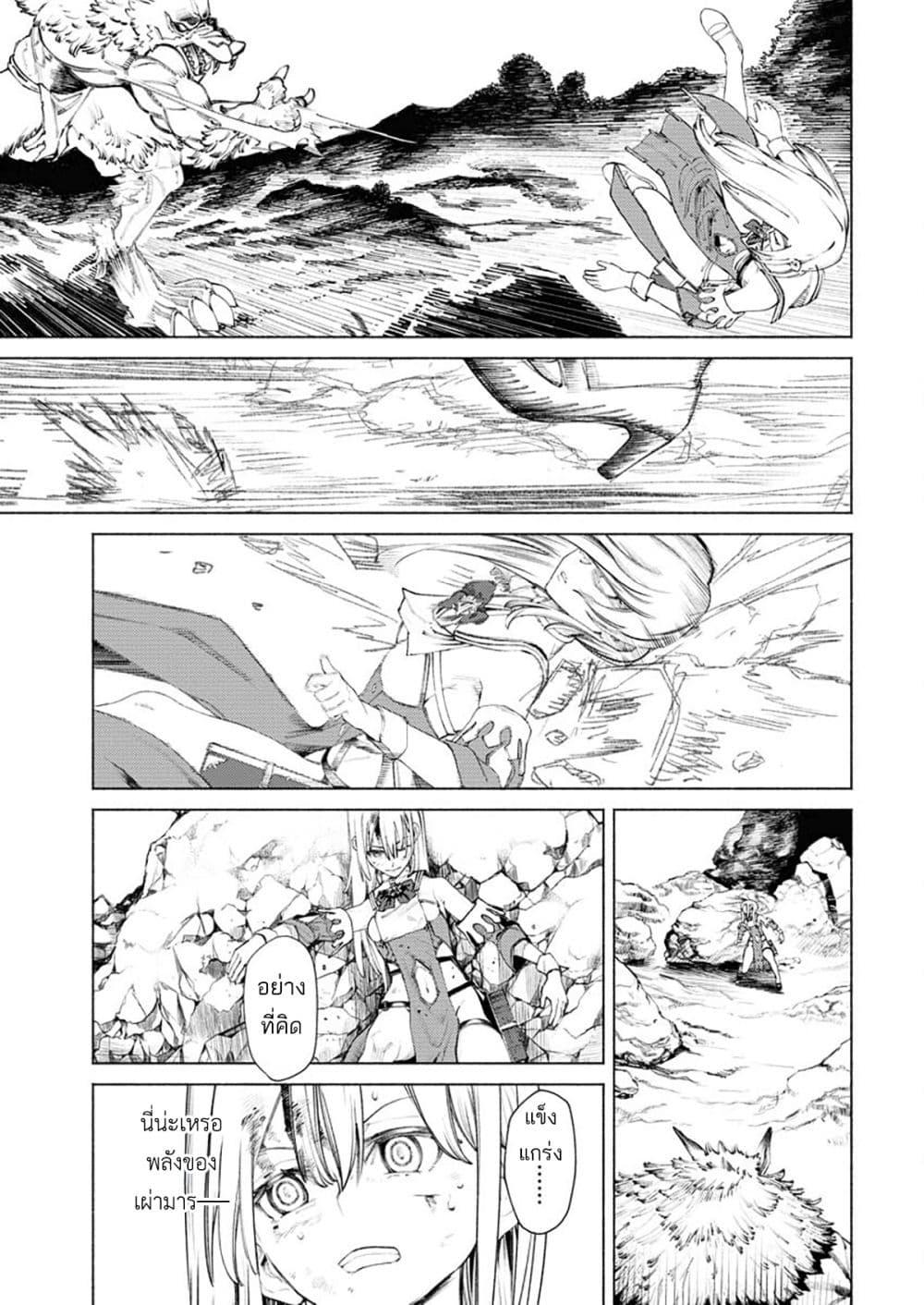 Manga-lc-com อ่านมังงะ อ่านการ์ตูน ออนไลน์ ฟรี Yuusha-goroshi no Hanayome ตอนที่ 1 2 3 4 5 6 7 8 9 10 11 12 13 14 ฟรี ไม่มีโฆษณา Manga-lc - อ่าน มังงะ อ่าน การ์ตูน ออนไลน์ อ่านมังงะ ฟรี