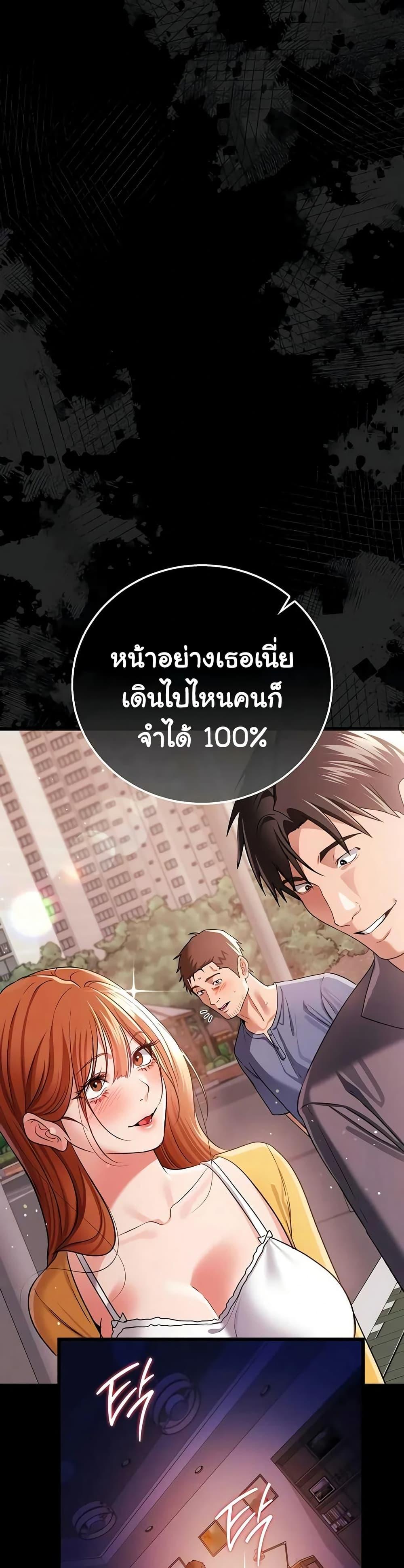 Doujin-Lc- อ่าน โดจิน มังฮวา เกาหลี ญี่ปุ่น จีน แปลไทย Risky Deals ตอนที่ 1 2 3 4 5 6 7 8 9 10 11 12 13 14 ฟรี ไม่มีโฆษณา อ่าน โดจิน Manhwa เกาหลี ญี่ปุ่น จีน เรามีครบ คัดมาให้เน้นๆ โดจิน 18+ รับประกันความฟินโดย  Doujin Lc
