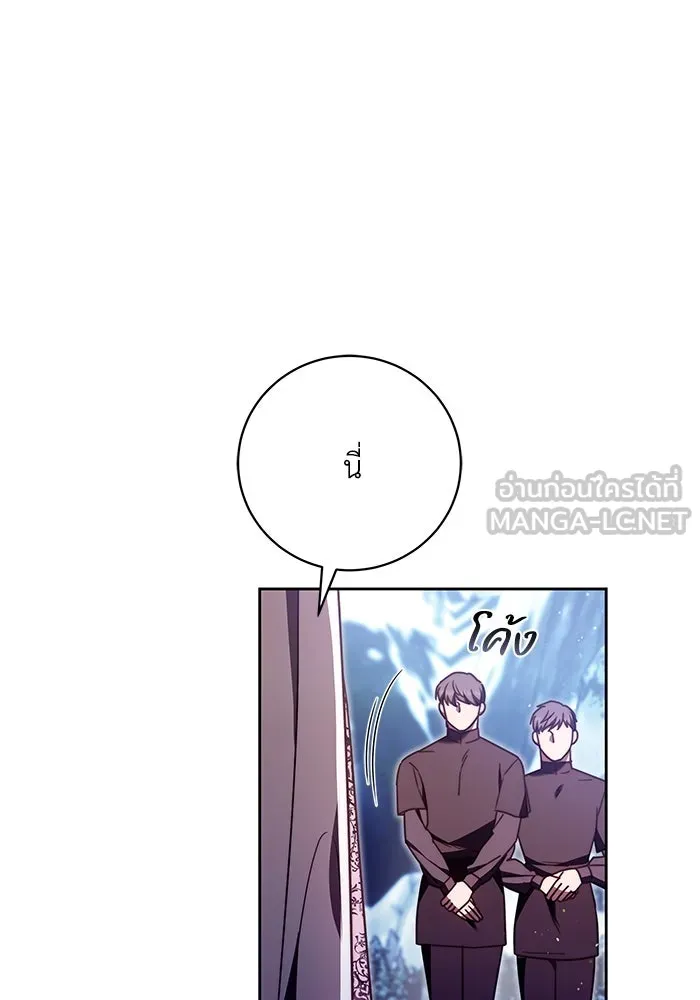 ย้อนเวลาพลิกชะตาทายาท ตอนที่ 44 รูปที่ 75