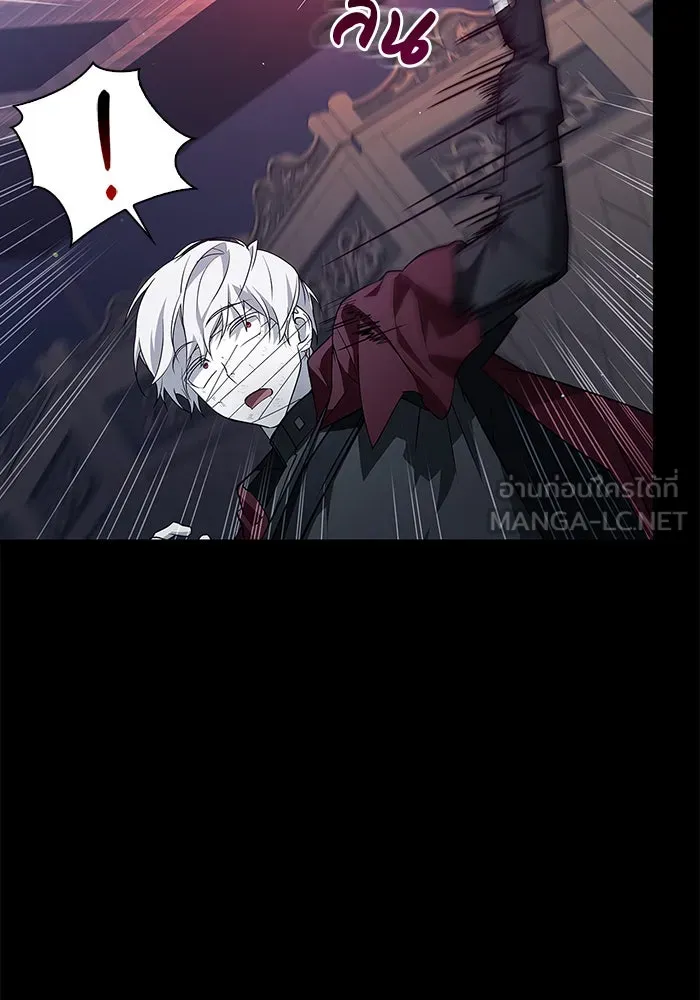 ผมไม่ได้เก่งอย่างที่คิด ตอนที่ 11 รูปที่ 12