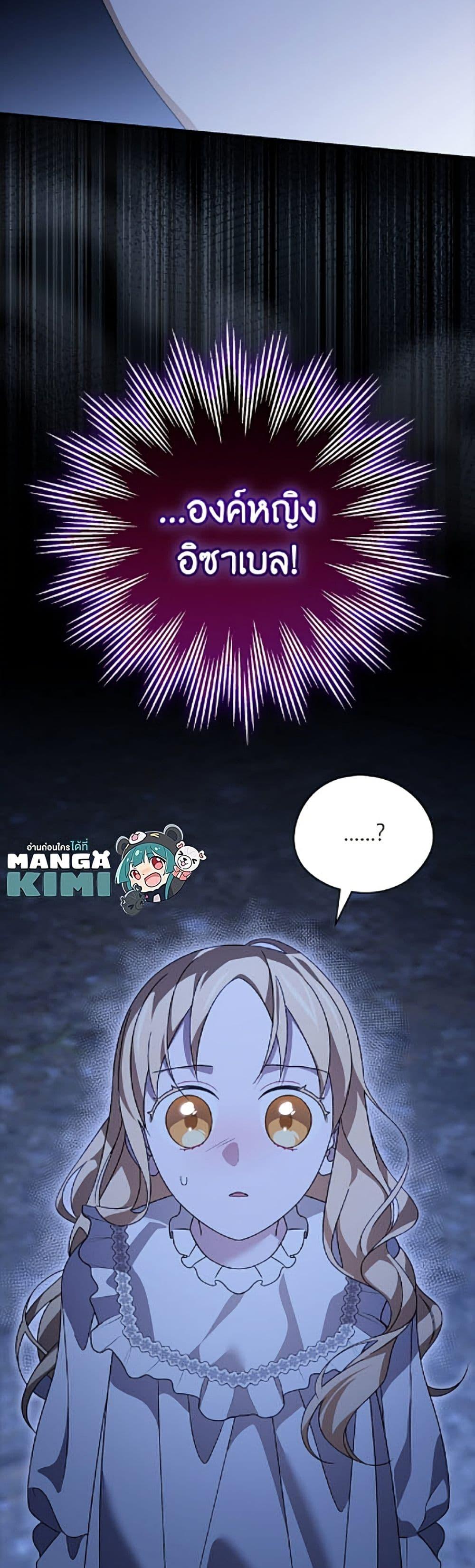Manga-lc-com อ่านมังงะ อ่านการ์ตูน ออนไลน์ ฟรี I Was Just Having Fun With the Time Limit ตอนที่ 1 2 3 4 5 6 7 8 9 10 11 12 13 14 ฟรี ไม่มีโฆษณา Manga-lc - อ่าน มังงะ อ่าน การ์ตูน ออนไลน์ อ่านมังงะ ฟรี