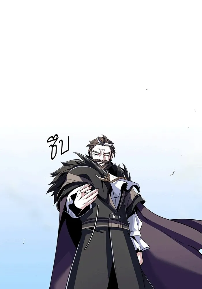 จอมเวทเกิดใหม่ในรอบ 66666 ปี ตอนที่ 138 รูปที่ 140