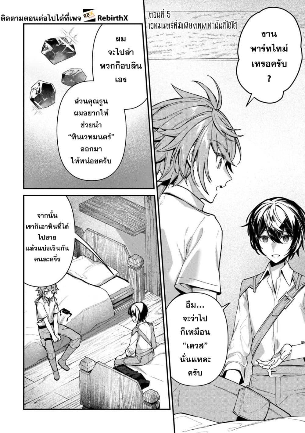 Manga-lc-com อ่านมังงะ อ่านการ์ตูน ออนไลน์ ฟรี Shuzoku [Demigod] na Ore wa Isekai demo Futsuu ni Kurashitai ตอนที่ 1 2 3 4 5 6 7 8 9 10 11 12 13 14 ฟรี ไม่มีโฆษณา Manga-lc - อ่าน มังงะ อ่าน การ์ตูน ออนไลน์ อ่านมังงะ ฟรี