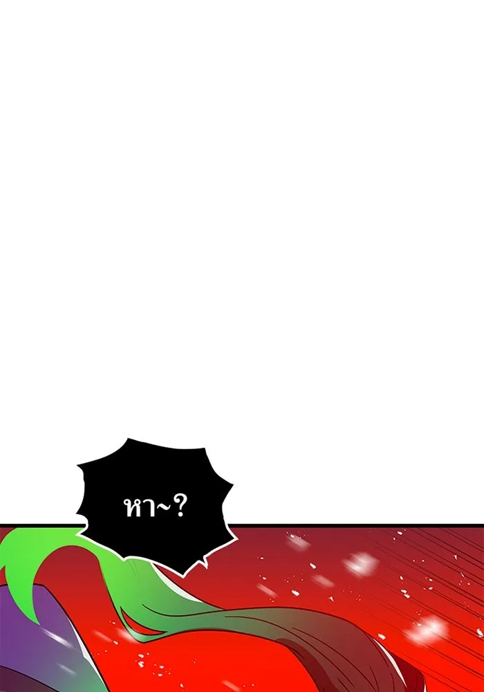 เพลเยอร์เลือดเทวะ ตอนที่ 12 vs ราชาแห่งกูล คาริออน รูปที่ 170