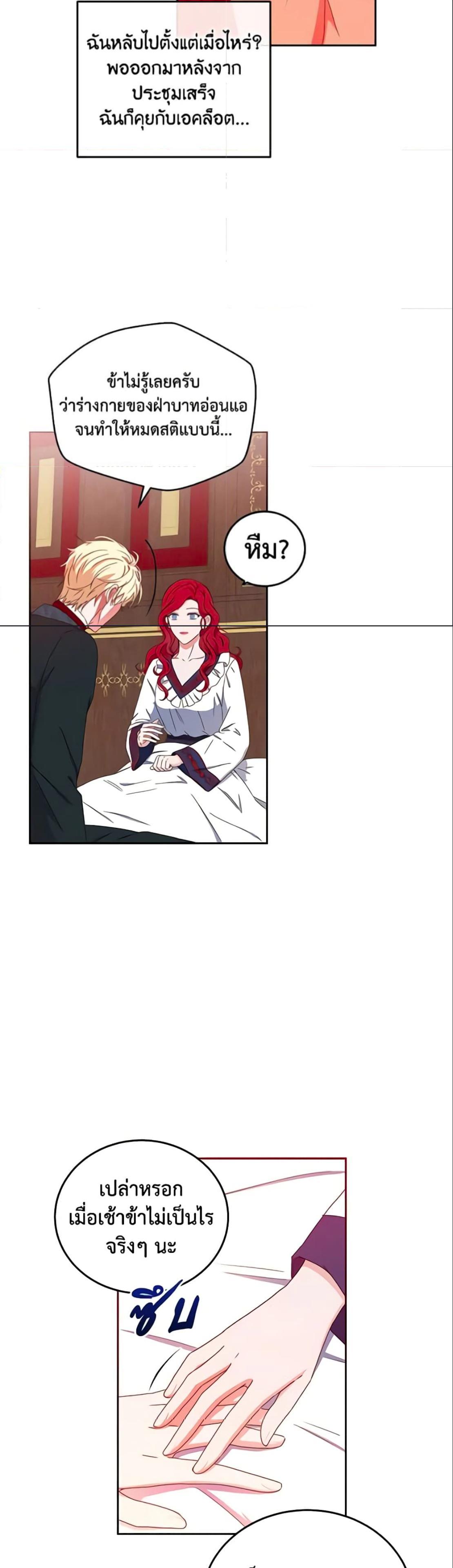 Manga-lc-com อ่านมังงะ อ่านการ์ตูน ออนไลน์ ฟรี I Fell into a Reverse Harem Game! ตอนที่ 1 2 3 4 5 6 7 8 9 10 11 12 13 14 ฟรี ไม่มีโฆษณา Manga-lc - อ่าน มังงะ อ่าน การ์ตูน ออนไลน์ อ่านมังงะ ฟรี