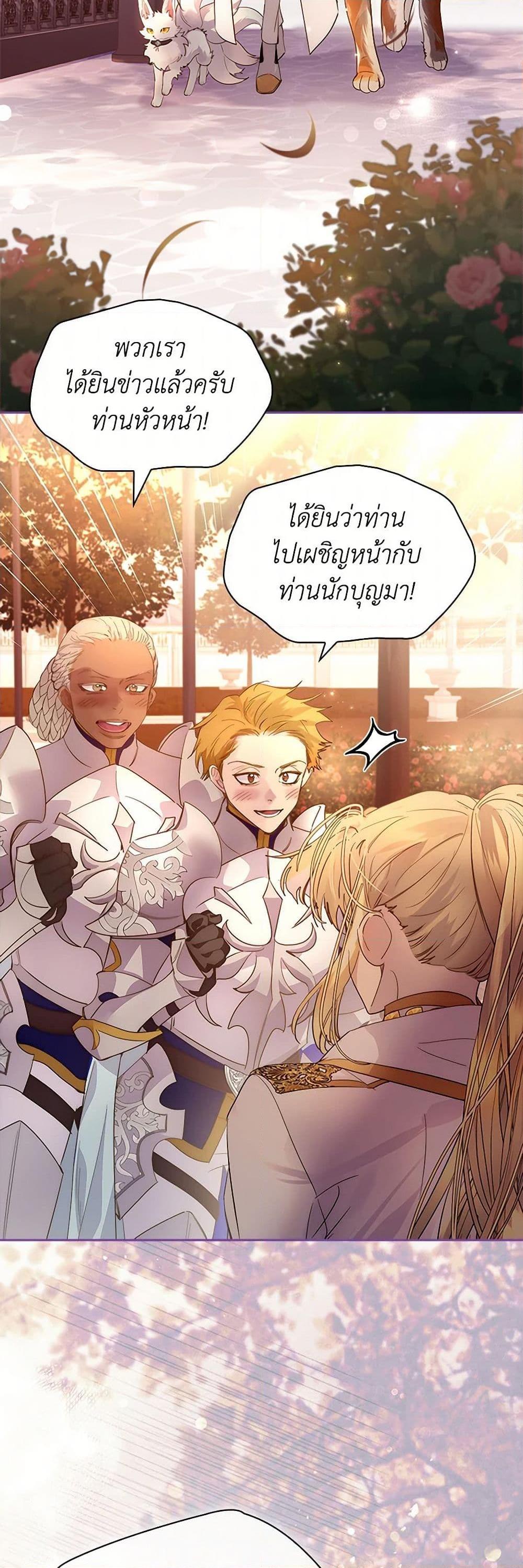 Manga-lc-com อ่านมังงะ อ่านการ์ตูน ออนไลน์ ฟรี I Raised the Nine-Tailed Fox Wrongly ตอนที่ 1 2 3 4 5 6 7 8 9 10 11 12 13 14 ฟรี ไม่มีโฆษณา Manga-lc - อ่าน มังงะ อ่าน การ์ตูน ออนไลน์ อ่านมังงะ ฟรี
