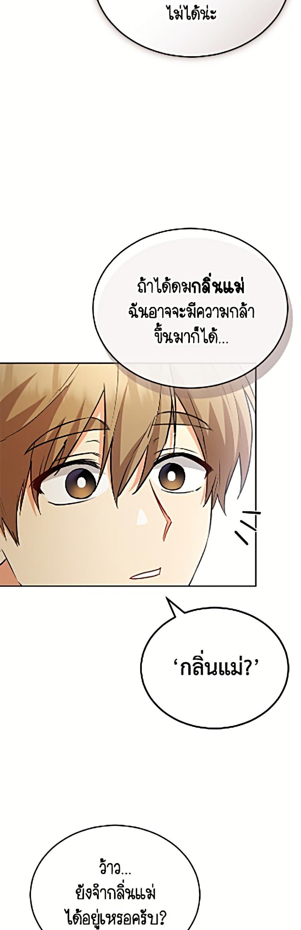 Manga-lc-com อ่านมังงะ อ่านการ์ตูน ออนไลน์ ฟรี Hello! Veterinarian! ตอนที่ 1 2 3 4 5 6 7 8 9 10 11 12 13 14 ฟรี ไม่มีโฆษณา Manga-lc - อ่าน มังงะ อ่าน การ์ตูน ออนไลน์ อ่านมังงะ ฟรี